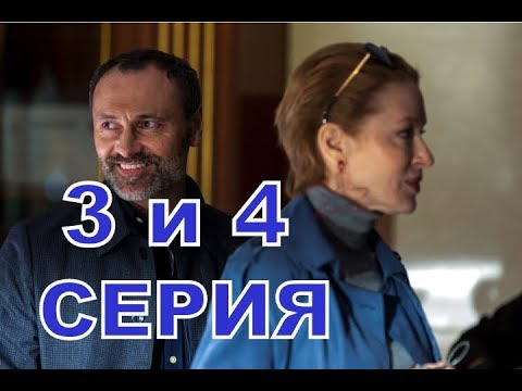 Спящие 2 дата выхода