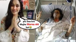 TMKOC Fame Daya Bhabi Hospitalized After Throat Cancer | Disha Vakani Health