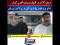 Narowal, Shakargarh & ZafarwalPetrol Pumps Fuel Supply UpdateAuthorities on High Alert