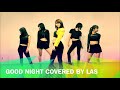 【LaS】Good Night/鈴木愛理/踊ってみた