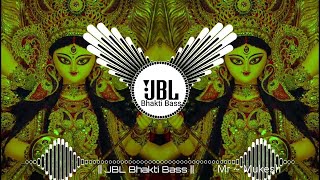 Maiya Ka Chola Hai Rangla (Hard Bass) Navratri Dj Song {Durga Puja Dj Song} JBL Bhakti Bass