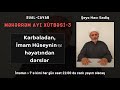 Kərbəladan, İmam Hüseynin (ə) həyatından dərslər - Şeyx Hacı Sadiq