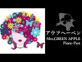 アウフヘーベン(Mrs GREEN APPLE)ピアノパート  楽譜あり