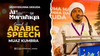 Al Muraafaqa General A Elocution Arabic Muaz Kumbra