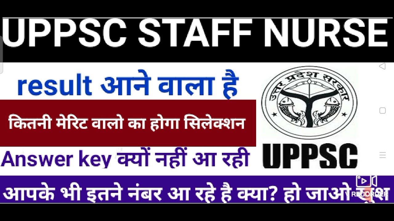 ||UPPSC staff nurse result || uppsc Staff new update|| expected CUT OFF|| LATEST NURSING''||