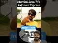 Mumbai ki local train | high speed train | #train #viral #cartoon