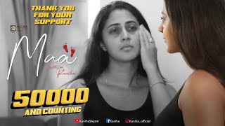 Kaniha : Maa | Short film | Mother's Day Special | Motherhood | Kaniha Shyam