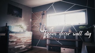 【DIY】部屋の壁を塗装したら部屋の雰囲気が激変！STYLE DIY ペンキを使ったよ！Room decor wall DIY#16