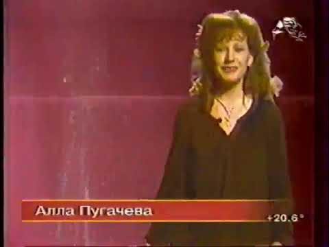 Песня недоучки пугачева. Пугачева 1976. Пугачева песня про волшебника. Волшебник-недоучка поет Пугачева.