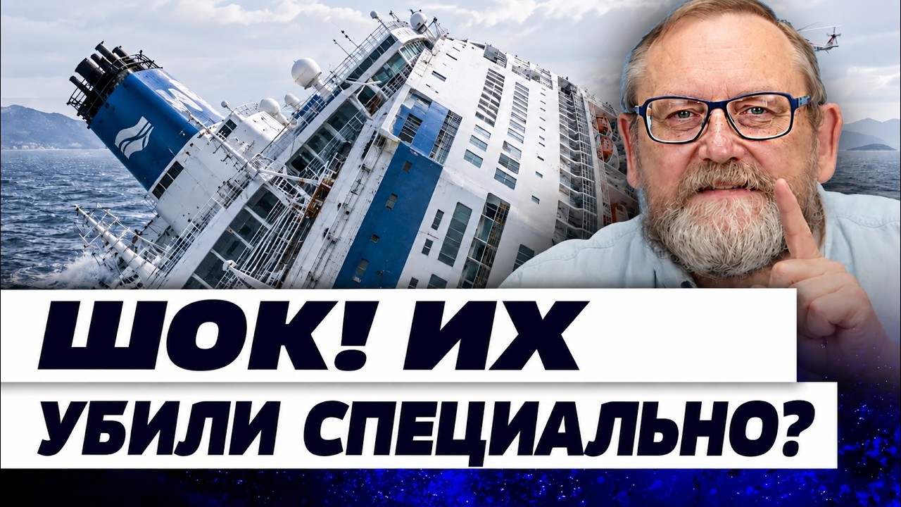 🔥ЭТОТ ПРИКАЗ УБИЛ СОТНИ ЛЮДЕЙ! СТРАШНАЯ ТАЙНА «СЕВОЛЯ», О КОТОРОЙ ВАМ НИКОГДА НЕ РАССКАЖУТ!