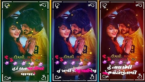 new timli status narvat rathva Jagdish Rathva Timli status Govind Rathva Timli Parul Rathva 2022