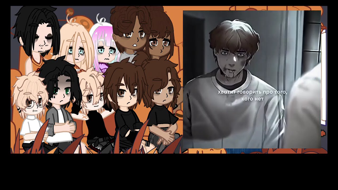 Реакция ВРИ на Нила Джостена||1/2 часть||