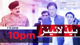 Samaa Headlines - 10PM - 07 November 2019