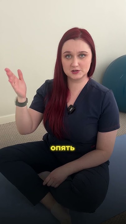 Как улучшить кровообращение мозга? Смотрите упражнения. #упражнения ...