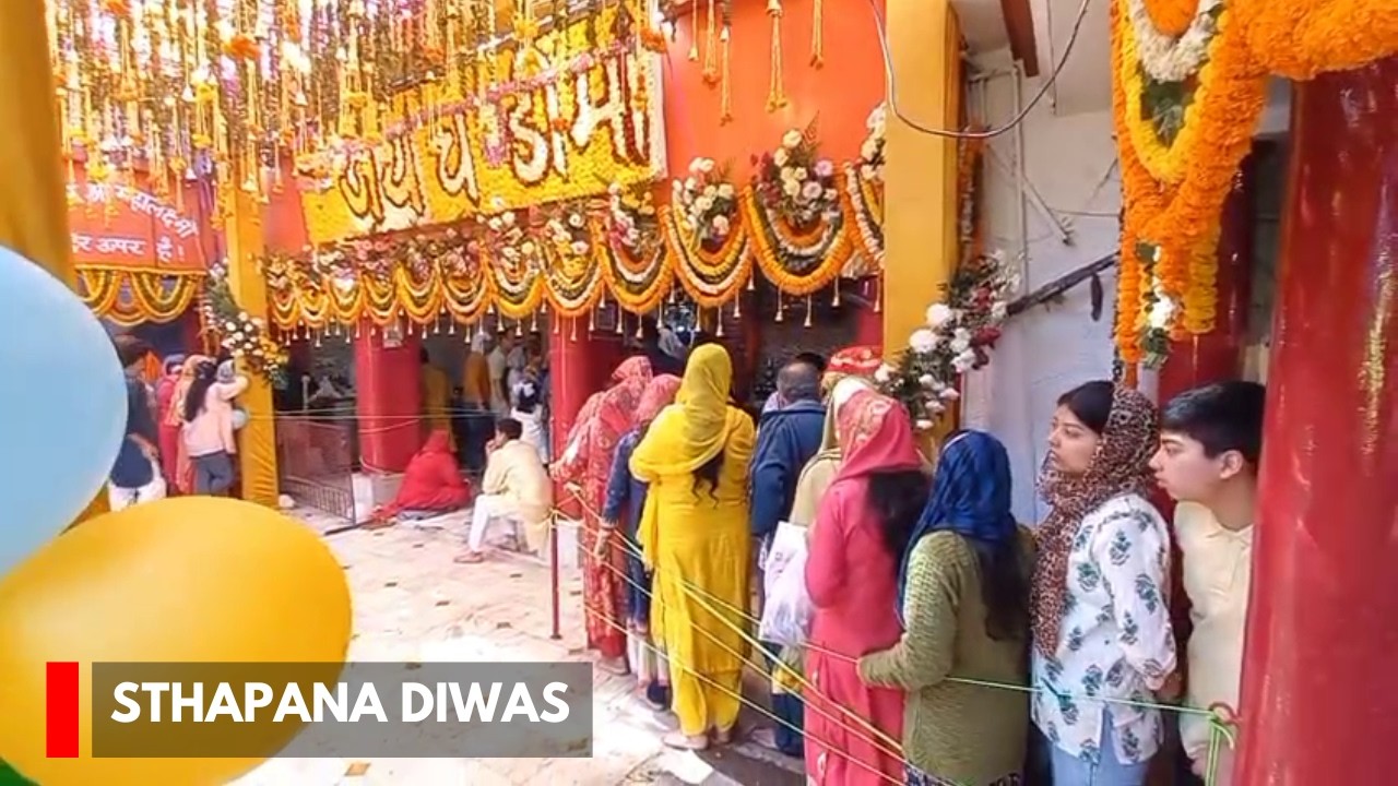 Sthapana Diwas Of Chandi Mata Temple Celebrated