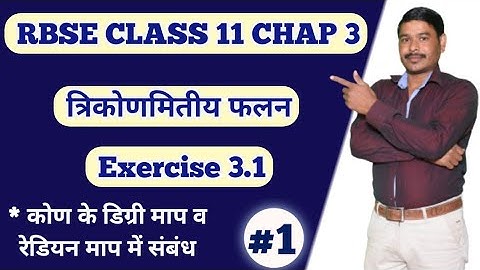 Trigonometric functions, Trigonometry, Angle Degrees and Radians, Class 11 Maths Chapter 3, 3.1
