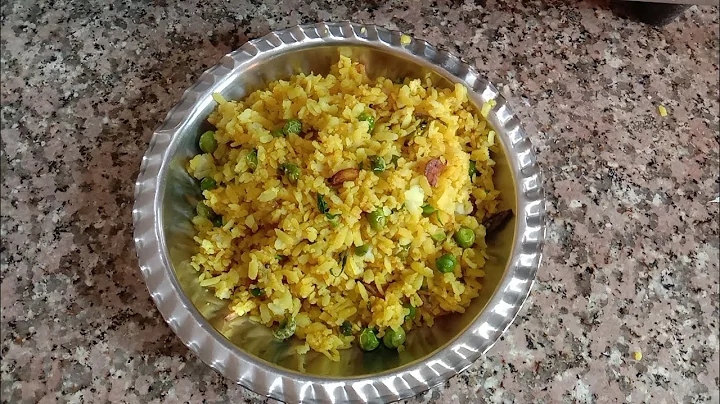 (matar poha) ki recipe!!