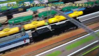 関水金属D51蒸気機関車から5 : 鉄道模型おもちゃ倶楽部