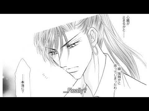 「Harlequin Comics」The Sheikh's Ransomed Bride (Japanese Comic with English Subtitle)