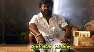 rolex pandi whatsapp status//maruthu whatsapp status//agamudaiyar whatsapp status #thevar #nachiyar