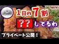 実況歴15年以上!とあるゲーム実況者の1日【ナポリの男たち切り抜き】