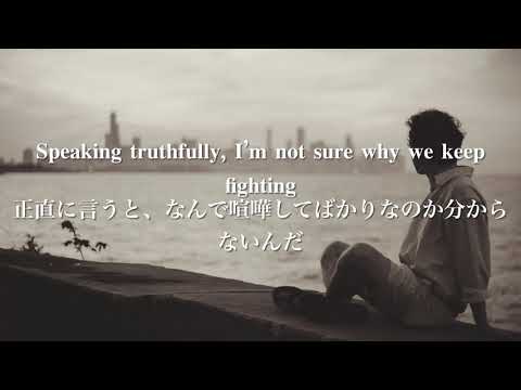[和訳] Truthfully - DNCE