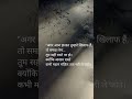 motivational codes #mppsc #motivation #viral #upsc #exam