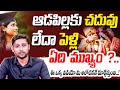Education vs Marriage: Smart Financial Planning for Girls | Merupula Madhu