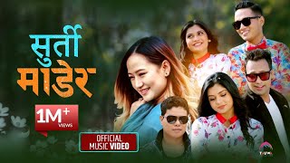 Surti Madera सुर्ती माडेर | Rajan Karki & Melina Rai | New Nepali Lok Dohori Song 2076