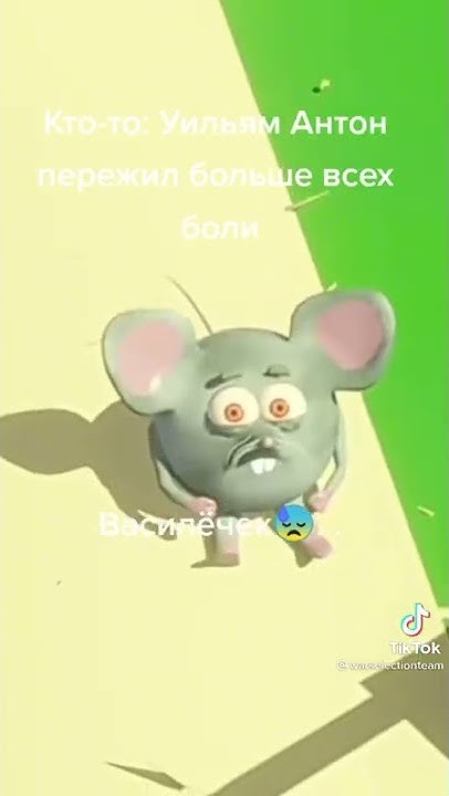 Трах-трахыч - YouTube