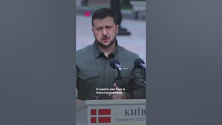Удар по Константиновке #дождь #война #украина