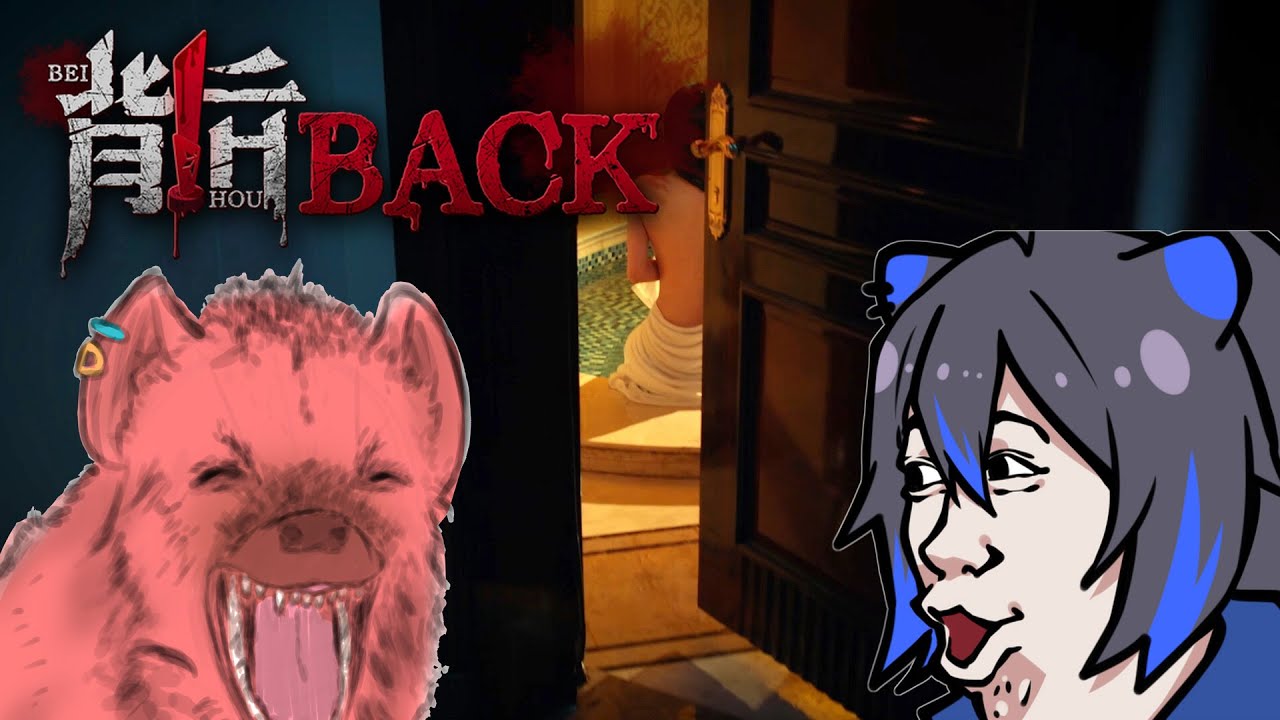【背後TheBack】來玩看美女的背後會死的恐怖游戲!【鬣崎米娜米】ft. @YamizukiFuyuch | MYViki