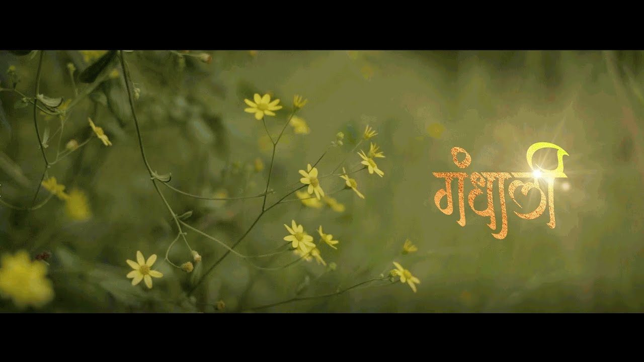 Gandhali - Designer Promotional Shoot