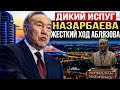 Резкое заявление Аблязова! Назарбаев на такое точно не рассчитывал!