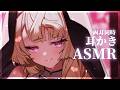 【ASMR/KU100】ごりごり両耳同時耳かきで脳バグ睡眠ASMR【来音こくり/睡眠導入】