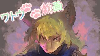 【ワトウ戯画】26.9.27