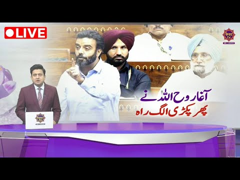 LIVE: Jammu Kashmir News Today | Omar Abdullah | جموں کشمیر کی تازہ ترین خبریں