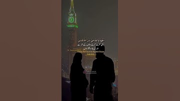 اللَّهُمَّ أَبْطِلُ عَيْنًا فَرَّقْتَ زَوْجَيْن #حمزة_بوديب #اكسبلور #تلاوة #القرآن #اكسبلورر
