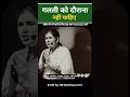 Babita Mam | Ics coaching centre | ba Babita Mam history classes | motivation videos by babita mam