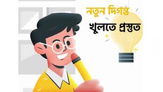 Creative Animated online Course Promotional Ad in Canva