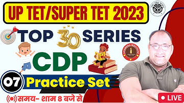 UPTET/SUPER TET CDP CLASS 2023 | CDP PRACTICE SET- 07 | uptet/super tet cdp classes 2023