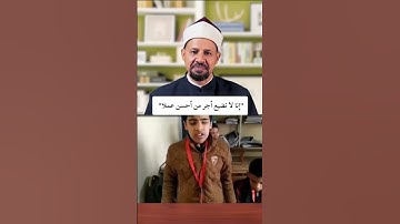 نماذج مشرفة #القران_الكريم #تعليم_قراءة_القرآن #أحكام_التجويد #رمضانمبارك #رمضان_كريم