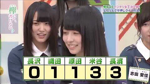 تحميل 長濱ねる تحميل 長濱ねる