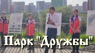 видео: Черное озеро и транзитный мост. Парк с его перспективами. картинка: Черное озеро и транзитный мост. Парк с его перспективами.