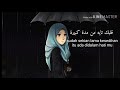 Lagu Arab Sedih dan Baper | Dari Ya Alby Lirik Terjemahan Indonesia | Hamza Namira