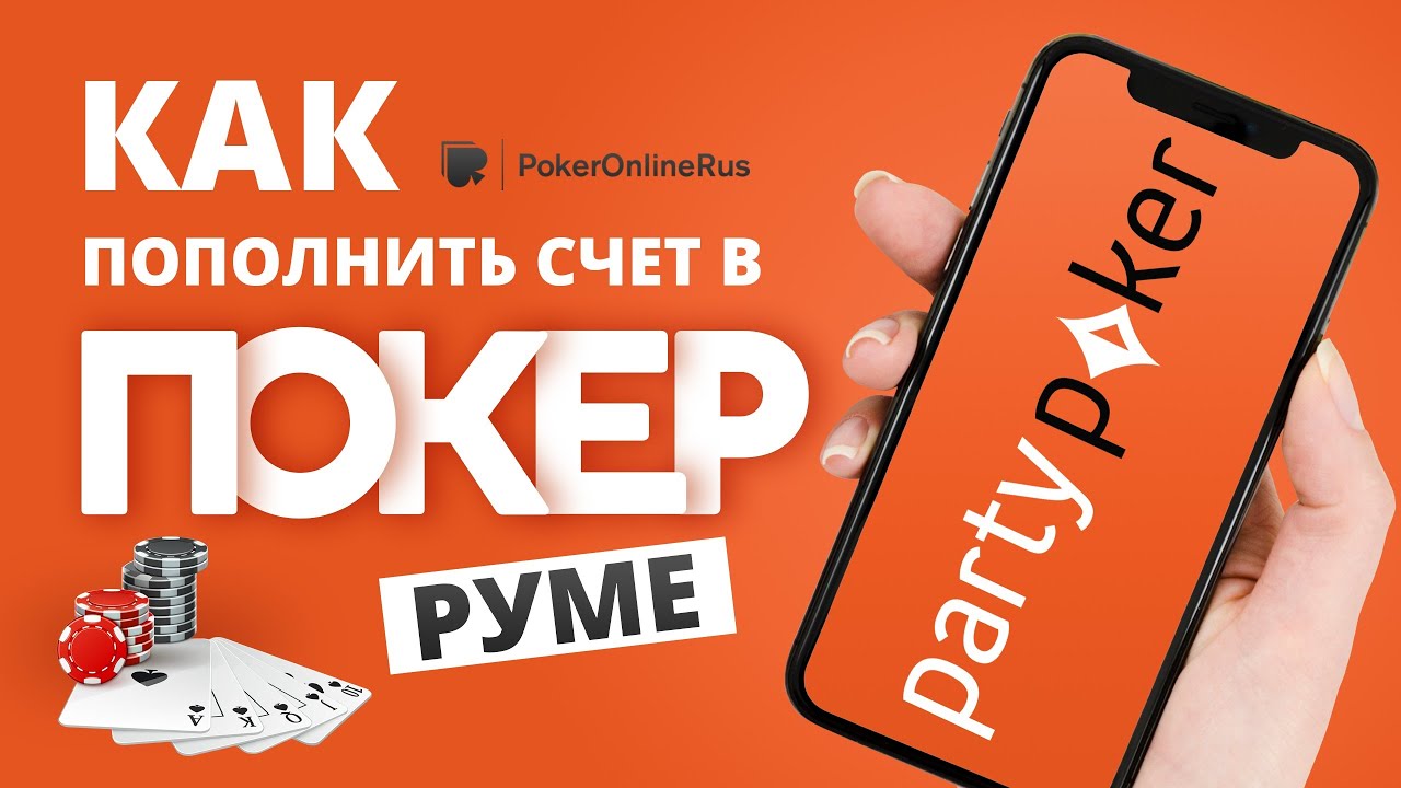 Pokerdom com pokeronlinerus biz