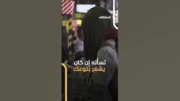 عشرينية هندية تحاول قتل حبيبها بدس سم الفئران في كوب من الشاي 