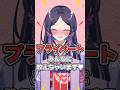 Q.行政系VTuberの1日を教えて！#VTuber #福井県 #質問