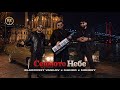 BLAGOVEST VASILEV X MANDO X MONKEY SEDMOTO NEBE Благовест Василев Мандо и Мънки Седмото Небе 