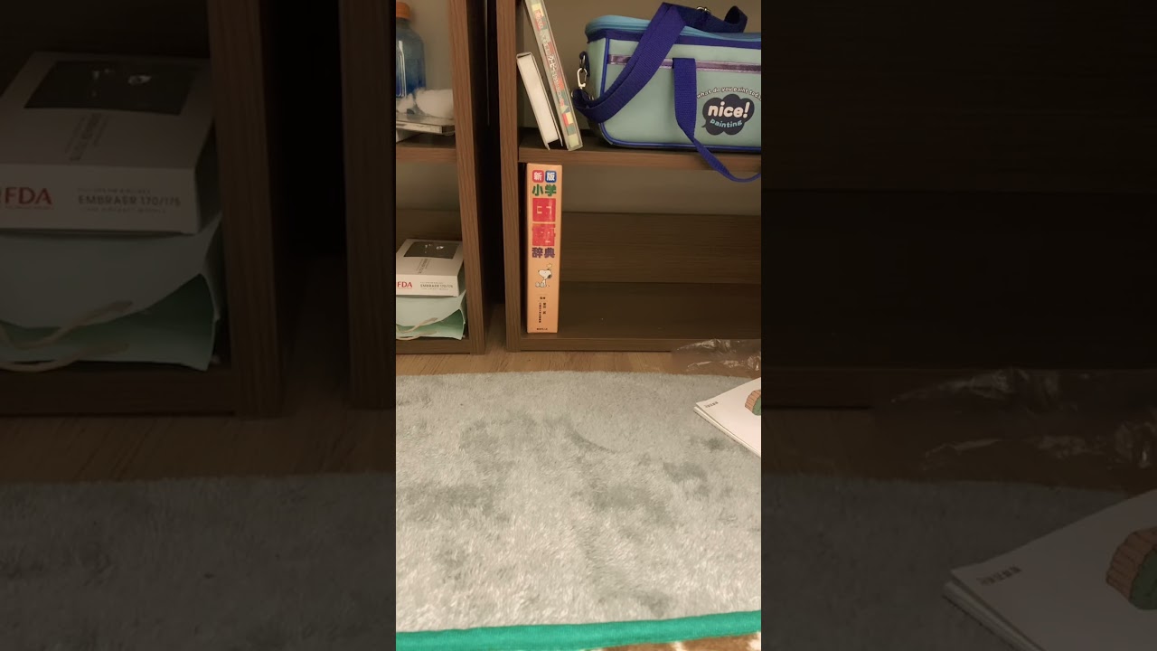 解名します
